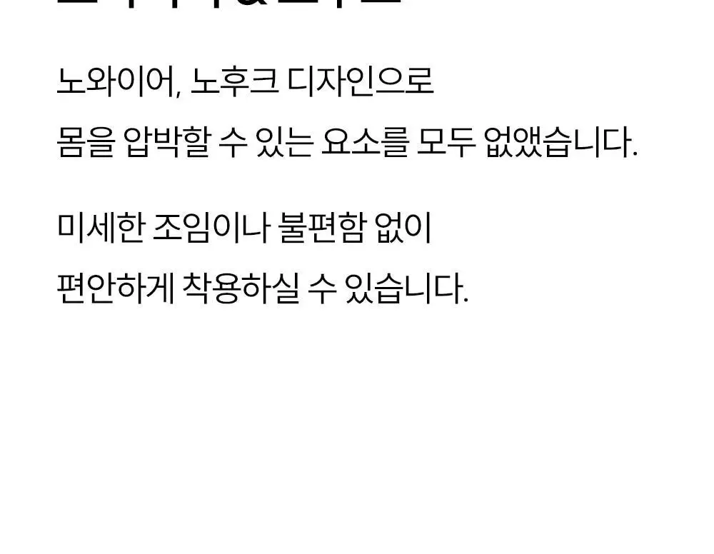 [류혜영 PICK] 마른파이브 쉬어 브라 시그니처 플러스 5colors (S~XXL) 상세페이지 37